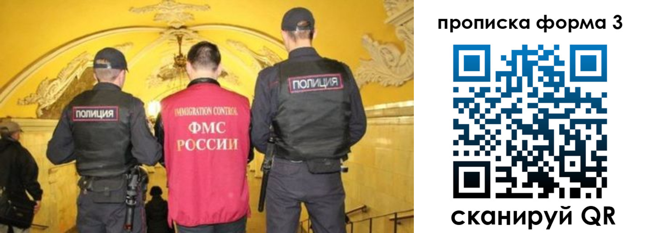 прописка для кредита в Вологде