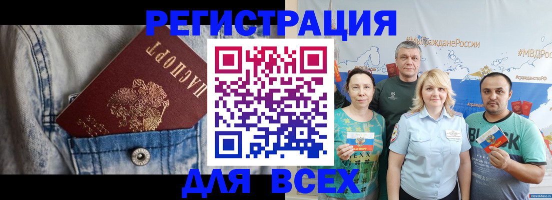 временная регистрация собственник в Вологде
